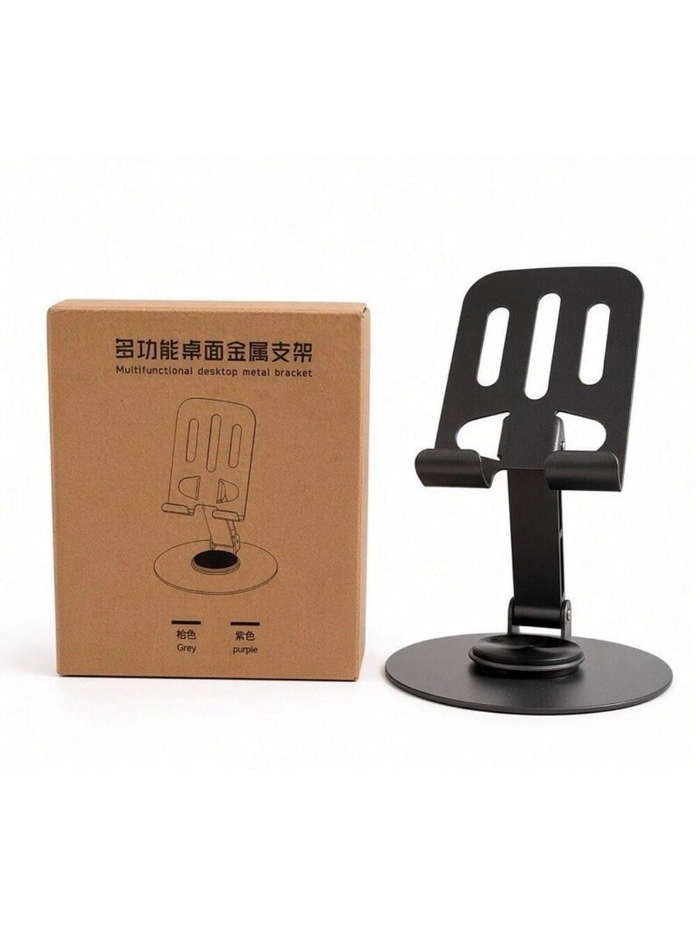Metal Desktop Phone Stand Adjustable Tablet Holder 360 Rotate Foldable Grey